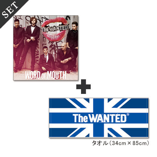 ザ・ウォンテッド / ワード・オブ・マウス + THE WANTED TOWEL BLUE【日本限定デラックス・エディション】【ストア限定セット】【数量限定】【CD】【+タオル】