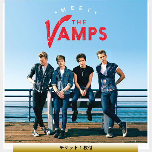 ザ・ヴァンプス / [送料500円]ミート・ザ・ヴァンプス + 2/5 ZEPP TOKYOチケット1枚【通常盤】【ストア限定】【CD】【+チケット】
