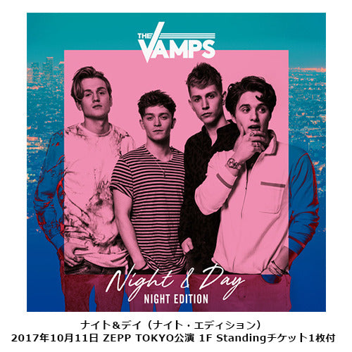 ザ・ヴァンプス / ナイト＆デイ（ナイト・エディション）【2017年10月11日（水）東京 ZEPP TOKYO公演 1F Standingチケット1枚付】【CD】
