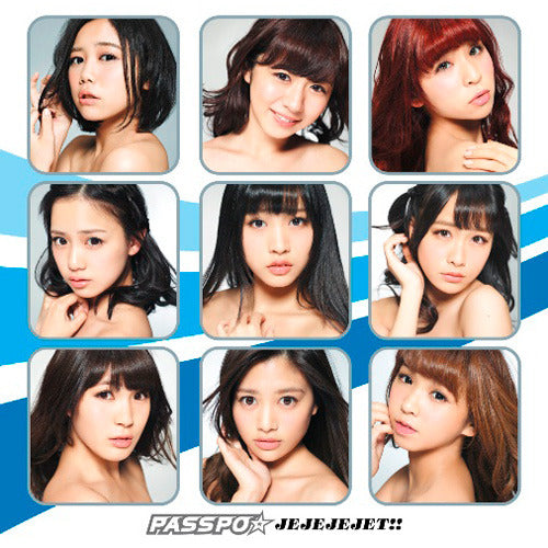 PASSPO☆ / JEJEJEJET!!～2014年PASSPO☆大新年会～第2部入場パスポート付きCD【ストア限定】【数量限定】【CD】【+入場パスポート】