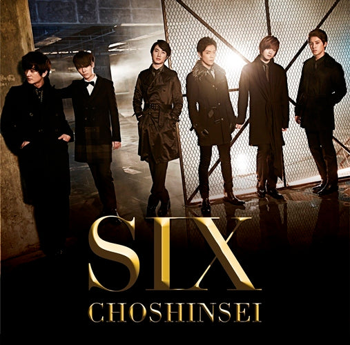 超新星 / SIX【超新星☆博盤：1枚セット】【ストア限定】【CD】