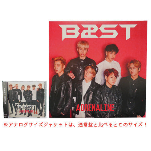 BEAST / ADRENALINE【ストア限定】【数量生産限定盤】【CD MAXI】