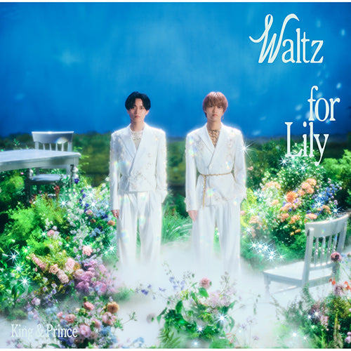King & Prince / Waltz for Lily【4形態セット】【CD MAXI】【+Blu-ray】