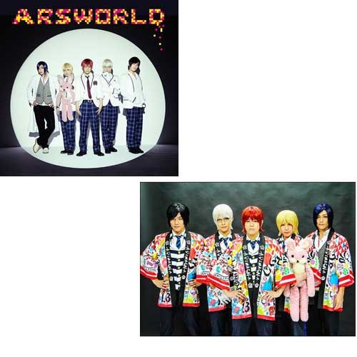 アルスマグナ / ARSWORLD【ストア限定】【CD】【+ハッピ】