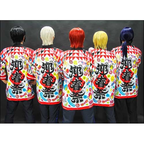 アルスマグナ / ARSWORLD【ストア限定】【CD】【+ハッピ】