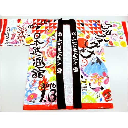 アルスマグナ / ARSWORLD【ストア限定】【CD】【+ハッピ】