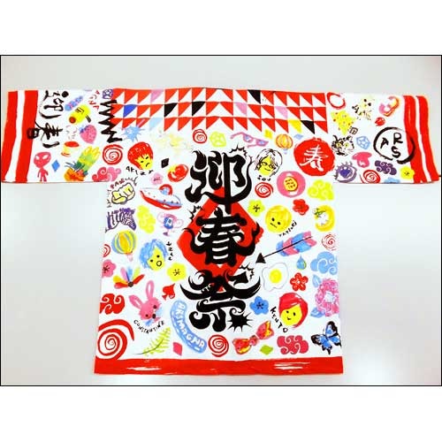 アルスマグナ / ARSWORLD【ストア限定】【CD】【+ハッピ】