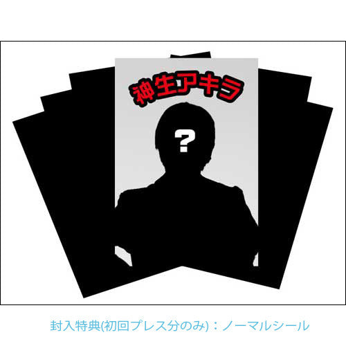 アルスマグナ / ARSWORLD【ストア限定】【CD】【+ハッピ】