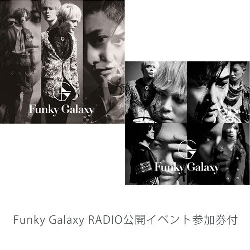 Funky Galaxy from 超新星 / Funky Galaxy【Funky Galaxy RADIO公開イベント第1部】【ストア限定盤】【CD】【+DVD】