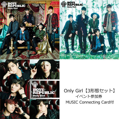 Boys Republic / Only Girl【3形態セット】【10/1（土）】【第一部】【『少年共和国建国記念式典』】【MUSIC Connecting Card付】【CD MAXI】