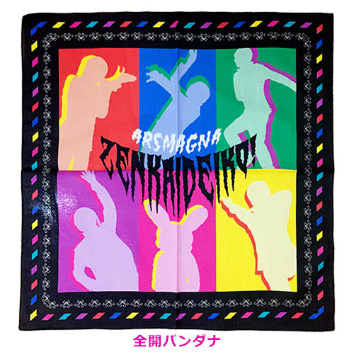 アルスマグナ / 全開で行こう【クロノス盤】【CD MAXI】【+全開バンダナ】