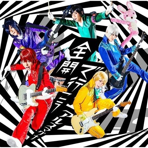 アルスマグナ / 全開で行こう【クロノス盤】【CD MAXI】【+全開バンダナ】