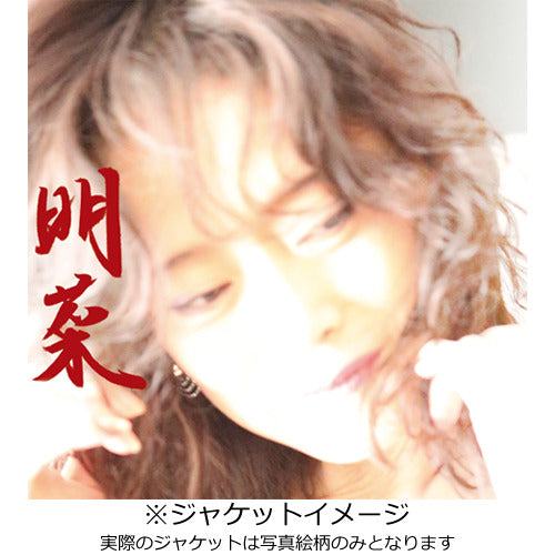 中森明菜 / 『明菜』 + 『Cage』【通常盤】【CD】