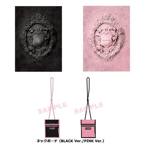 BLACKPINK / KILL THIS LOVE -JP Ver.-【BLINK JAPAN限定『ネックポーチ』付き】【2形態セット：初回限定盤（BLACK Ver.）＋（PINK Ver.）】【CD】【+グッズ】