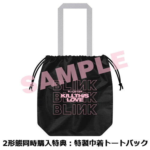 BLACKPINK / KILL THIS LOVE -JP Ver.-【BLINK JAPAN限定『ネックポーチ』付き】【2形態セット：初回限定盤（BLACK Ver.）＋（PINK Ver.）】【CD】【+グッズ】