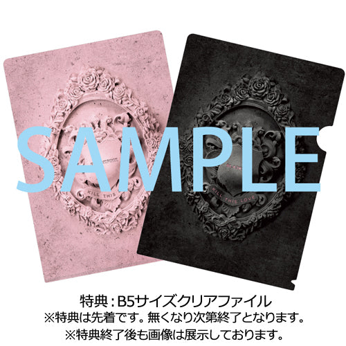 BLACKPINK / KILL THIS LOVE -JP Ver.-【BLINK JAPAN限定『ネックポーチ』付き】【2形態セット：初回限定盤（BLACK Ver.）＋（PINK Ver.）】【CD】【+グッズ】