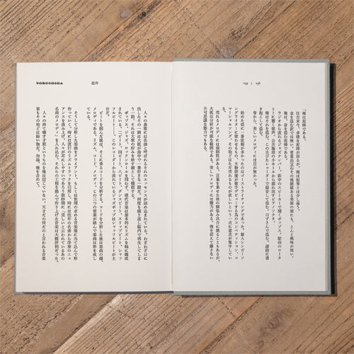 ヨルシカ / 盗作 (初回限定盤)+カセットプレーヤーセット【UNIVERSAL