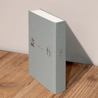 ヨルシカ / 盗作 (初回限定盤)+カセットプレーヤーセット【UNIVERSAL ヨルシカ / 盗作 (初回限定盤)+カセットプレーヤーセット【UNIVERSAL