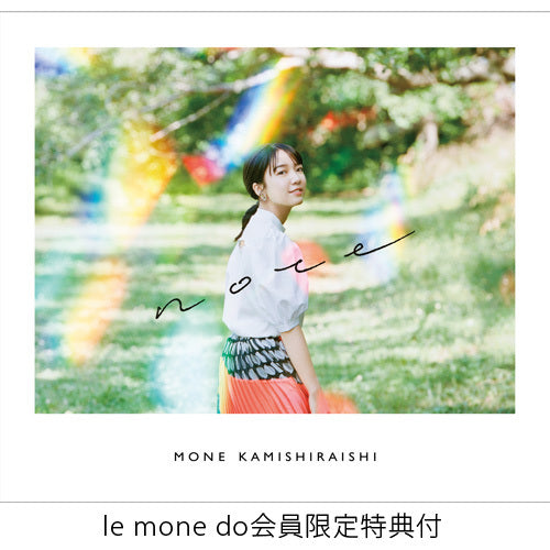 上白石萌音 / note【初回限定盤】【le mone do会員限定特典付】【CD】【+DVD】