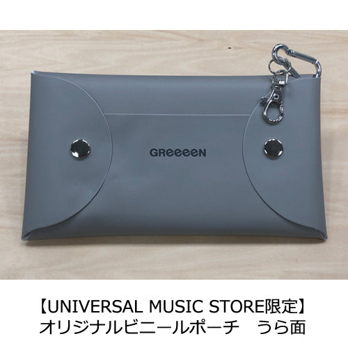 GReeeeN / アカリ【初回限定盤+オリジナルビニールポーチ】【UNIVERSAL MUSIC STORE限定セット】【CD MAXI】【+グッズ】
