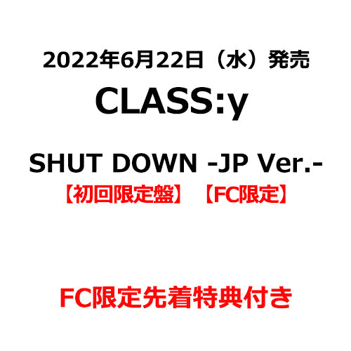 CLASS:y / SHUT DOWN -JP Ver.-【初回限定盤】【FC限定】【CD MAXI】【+グッズ】