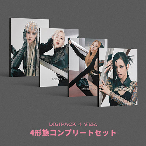 BLACKPINK / BORN PINK【DIGIPACK ver.】【4形態コンプリートセット】【CD】