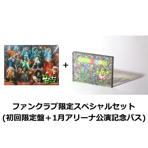 GReeeeN / ロッキンビーツ【ファンクラブ限定スペシャルセット】【初回限定盤＋1月アリーナ公演記念パス】【CD】【+アクリルオーナメント】【+三方背ケース】