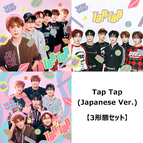 VERIVERY / Tap Tap (Japanese Ver.)【3形態セット】【CD MAXI】