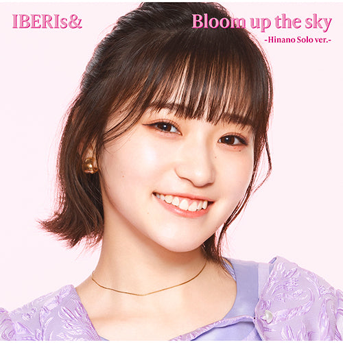 IBERIs& / Bloom up the sky【9形態セット】【CD MAXI】