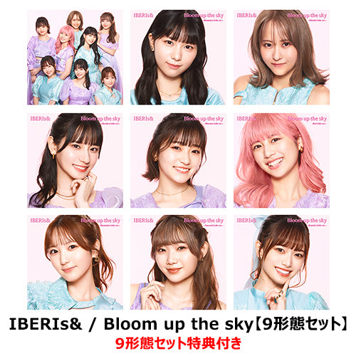 IBERIs& / Bloom up the sky【9形態セット】【CD MAXI】