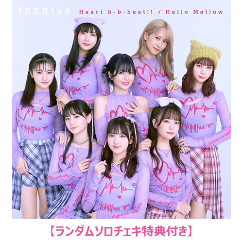 IBERIs& / Heart b-b-beat!! / Hello Mellow【ランダムソロチェキ特典付き】【CD MAXI】