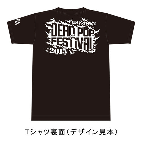 SiM / ANGELS and DEViLS【ストア限定】【Lサイズ】【CD MAXI】【+DVD】【+Tシャツ】【+L】