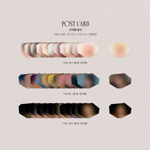 IZ*ONE / BLOOM*IZ【輸入盤】【3形態セット】【CD】