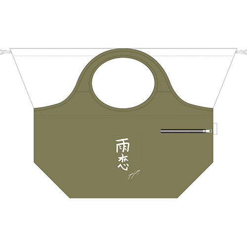 チャン・グンソク / 雨恋【UNIVERSAL MUSIC STORE限定盤】【CD MAXI】【+グッズ】