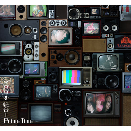 東京事変 / 総合【UNIVERSAL MUSIC STORE限定盤】【コンプリートセット】【CD】【+DVD】【+Cassette Tape】【+Cassette Player】