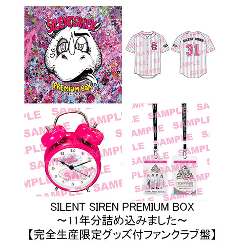 SILENT SIREN / SILENT SIREN PREMIUM BOX～11年分詰め込みました～【完全生産限定グッズ付ファンクラブ盤】【3131セット限定】【CD】【+Blu-ray】【+PHOTOBOOK】【+LP SIZE POSTER】【+GOODS】
