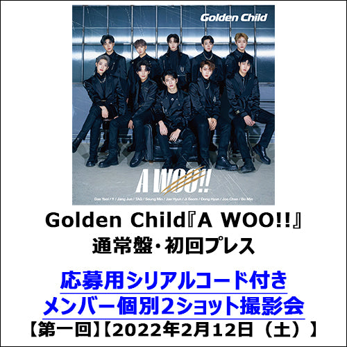 Golden Child / A WOO!!【通常盤・初回プレス】【応募シリアルコード特典付き】【第一回】【2022年2月12日（土）】【CD MAXI】