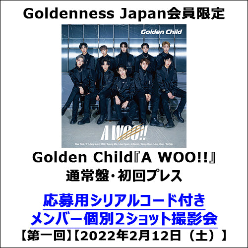 Golden Child / A WOO!!【通常盤・初回プレス】【Goldenness Japan会員限定】【応募シリアルコード特典付き】【第一回】【2022年2月12日（土）】【CD MAXI】