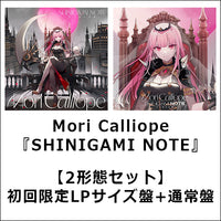 Mori Calliope / SHINIGAMI NOTE【2形態セット】【CD】【+DVD