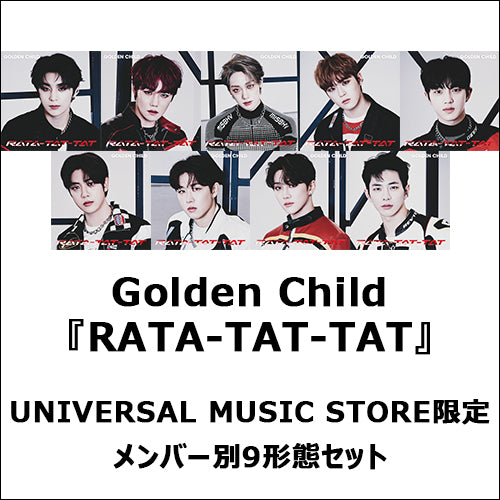 Golden Child / RATA-TAT-TAT【UNIVERSAL MUSIC STORE限定 メンバー別9形態セット】【CD MAXI】