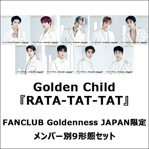 Golden Child / RATA-TAT-TAT【FANCLUB Goldenness JAPAN限定 メンバー別9形態セット】【CD MAXI】