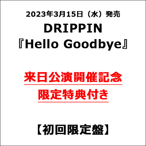DRIPPIN / Hello Goodbye【初回限定盤】【来日公演開催記念限定特典付き】【CD MAXI】【+DVD】