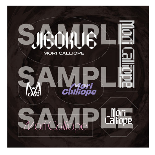 Mori Calliope / JIGOKU 6【2形態セット】【CD】【+DVD】【+GOODS】