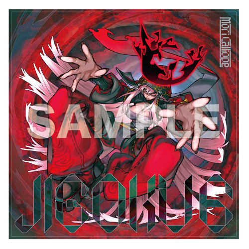 Mori Calliope / JIGOKU 6【2形態セット】【CD】【+DVD】【+GOODS】