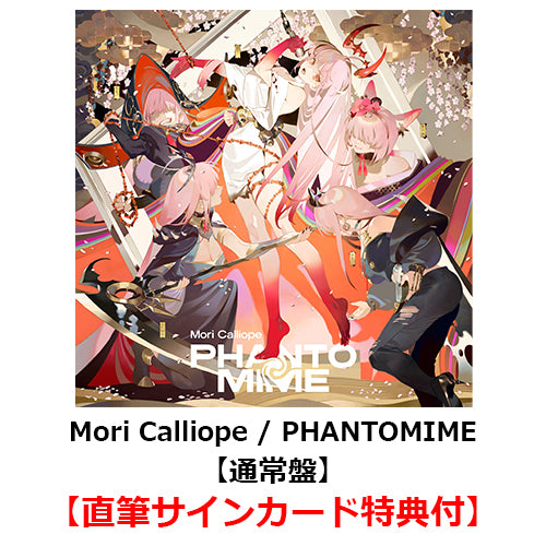 Mori Calliope / PHANTOMIME【通常盤】【直筆サインカード特典付】【CD】