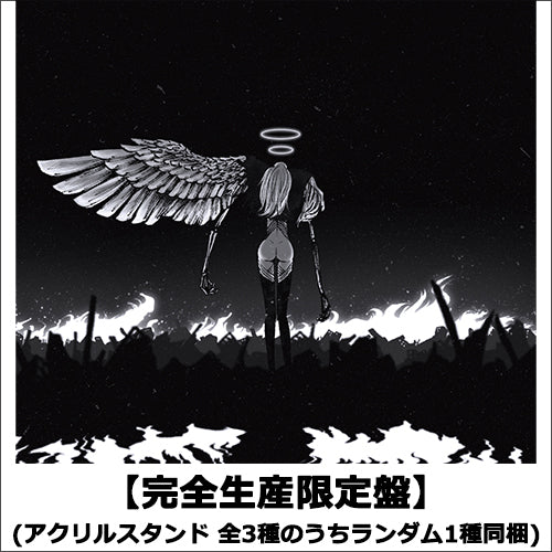 WurtS / 元気でいてね。【完全生産限定盤】【CD】【+Blu-ray】【+GOODS】