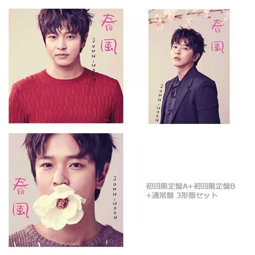 John－Hoon / 春風[3形態セット]【CD MAXI】