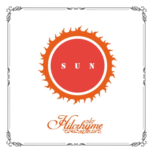Hilcrhyme / SUN ～リメイクベスト1～【4Seasons会員限定特典付き】【CD】