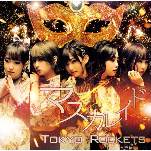Tokyo Rockets / マスカレイド【5形態セット】【サイン入りポスター付き】【CD MAXI】