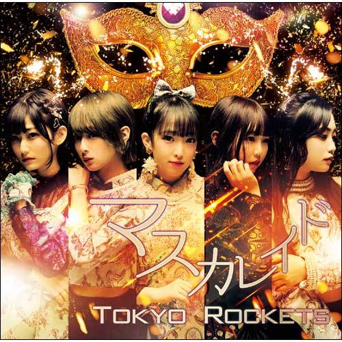 Tokyo Rockets / マスカレイド【5形態セット】【サイン入りポスター付き】【CD MAXI】